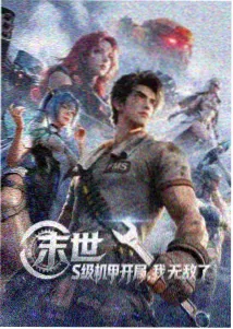 尼克狐历险